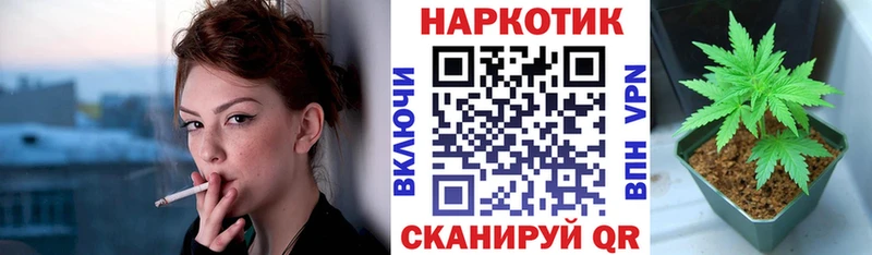 Наркошоп Иноземцево Гашиш  МЕТАДОН  МЕФ  Конопля 