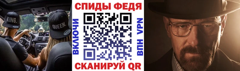 цена наркотик  мега зеркало  Амфетамин Premium  Иноземцево 