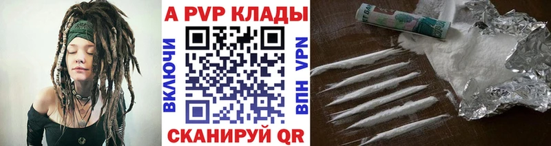 А ПВП мука  Иноземцево 