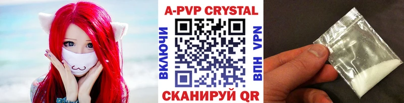 Alpha-PVP СК Иноземцево