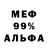 APVP кристаллы NuCrear Punch
