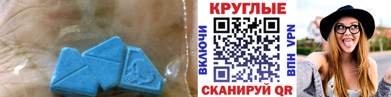 купить закладку  Иноземцево  Экстази TESLA 