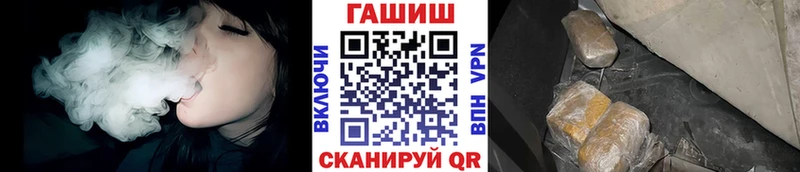 ГАШ ice o lator Иноземцево
