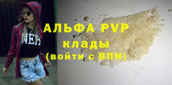 соль курить ск Михайлов