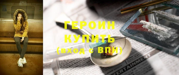соль курить ск Михайлов