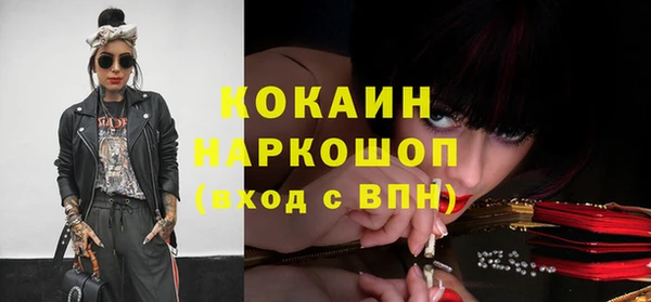 не бодяженный Михайловка
