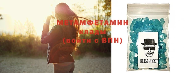 соль курить ск Михайлов