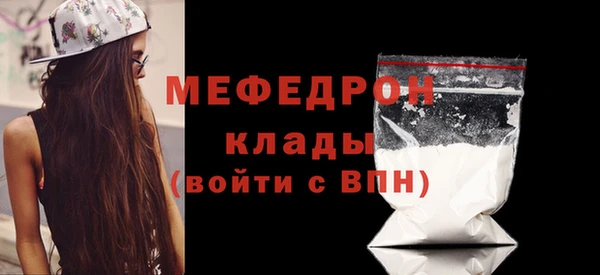 соль курить ск Михайлов