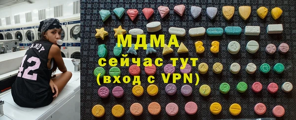 ПСИЛОЦИБИНОВЫЕ ГРИБЫ Аксай