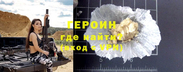 соль курить ск Михайлов