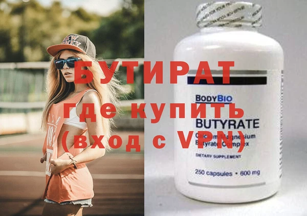 соль курить ск Михайлов