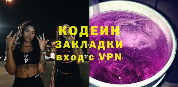 не бодяженный Михайловка
