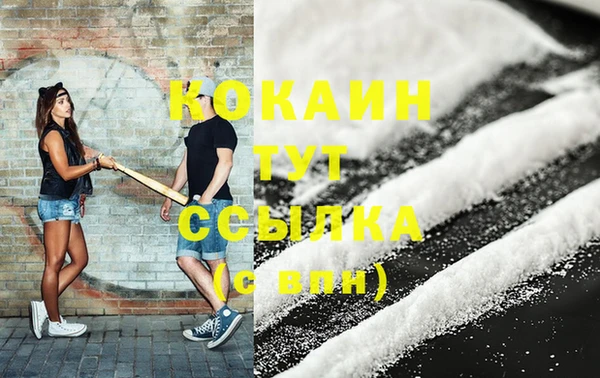 соль курить ск Михайлов