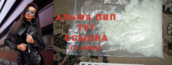 соль курить ск Михайлов