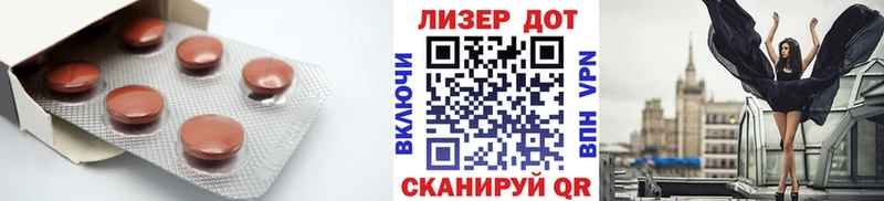Лсд 25 экстази кислота  как найти закладки  площадка какой сайт  Иноземцево 