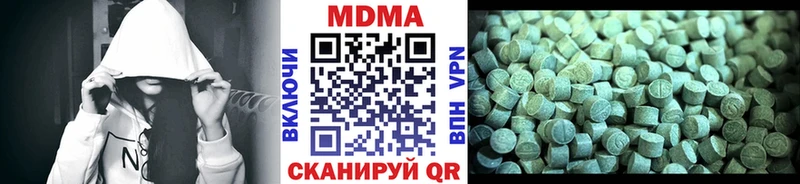 MDMA кристаллы  ссылка на мегу онион  Иноземцево 