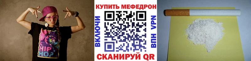 ОМГ ОМГ рабочий сайт  сайты даркнета формула  Меф VHQ  закладки  Иноземцево 