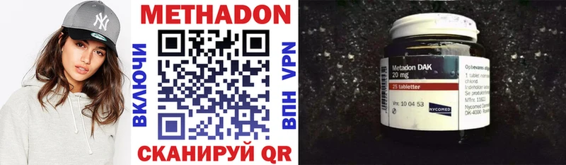 МЕТАДОН белоснежный блэк спрут ССЫЛКА darknet состав наркота Иноземцево