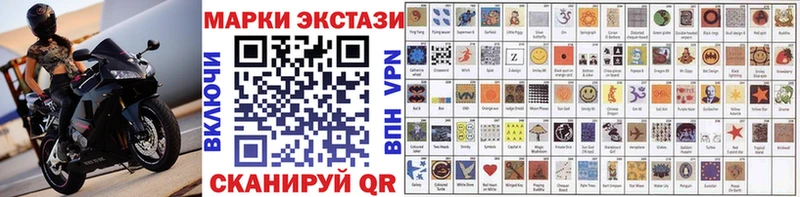 дарнет шоп  Иноземцево  Марки NBOMe 1,8мг 