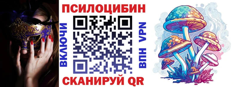 Галлюциногенные грибы GOLDEN TEACHER  что такое   Иноземцево 