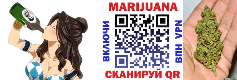 наркота  Иноземцево  Шишки марихуана конопля 